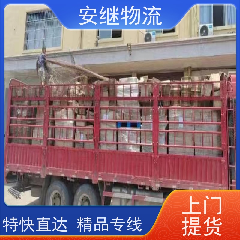 绍兴市 新昌县到鹤壁物流公司 直达整车运输 零担货运专线 