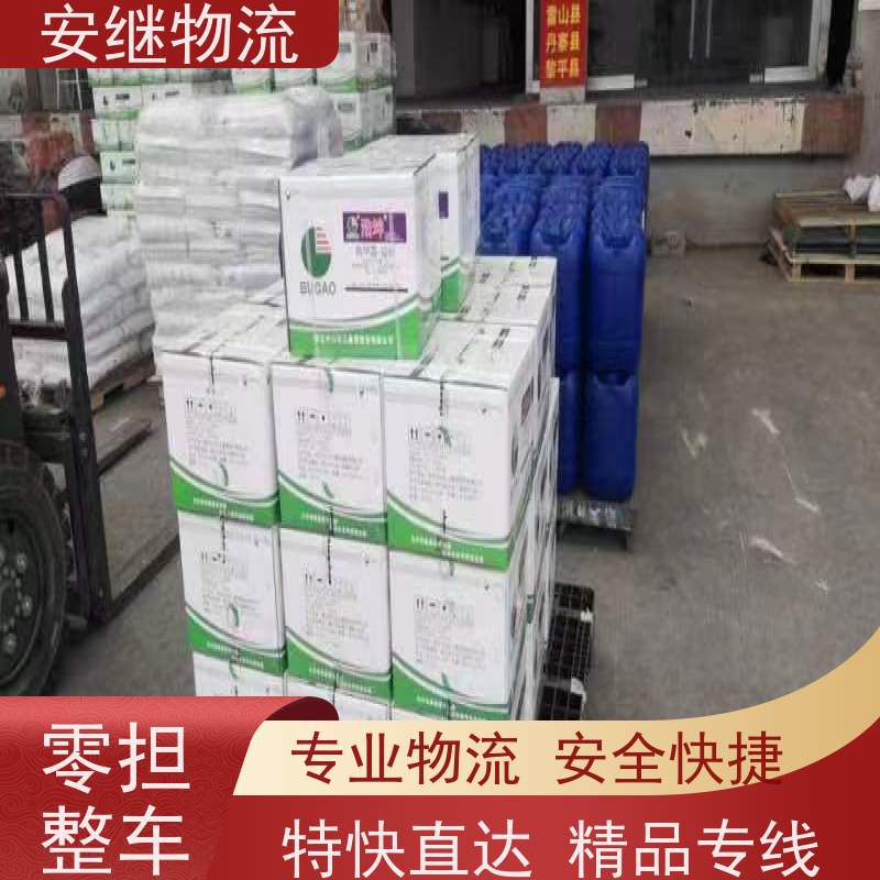 浙江安继提供绍兴诸暨到阿拉尔物流公司直达专线 运输托运 