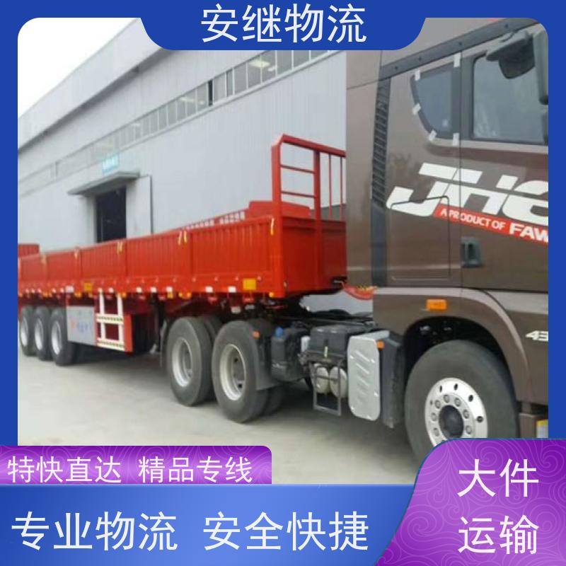 浙江 绍兴 新昌县到包头物流公司 零担货运专线 