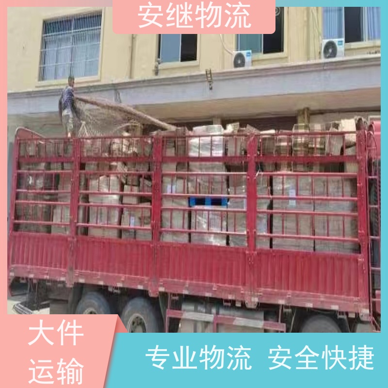 绍兴安继 承接浙江 嵊州到海宁物流公司 直达专线 运输货运 
