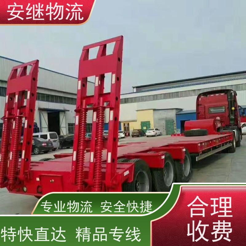 浙江安继 绍兴市 新昌县到樟树物流公司 直达运输 货运专线 