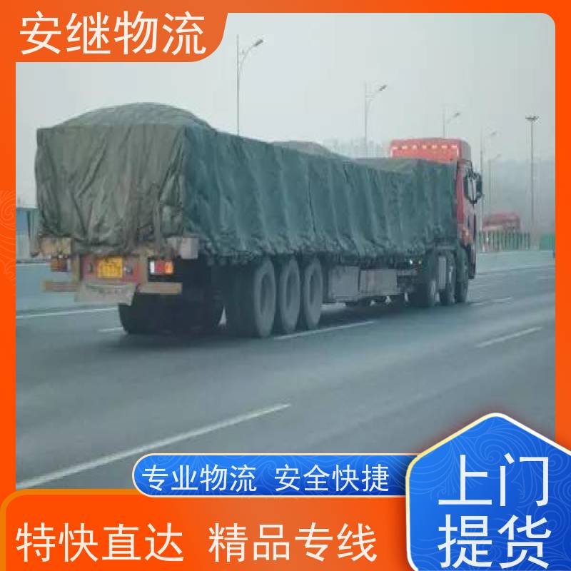 绍兴 嵊州 新昌到瑞昌物流公司 零担货运专线 特快直达运输