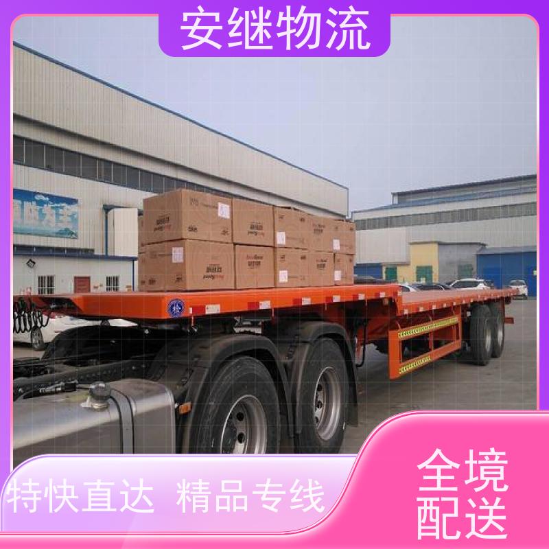 浙江安继提供绍兴诸暨到北屯物流公司直达专线 运输托运 