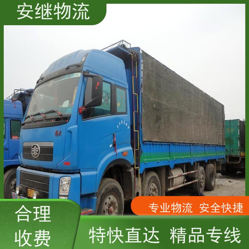 浙江安继提供绍兴诸暨到喀什物流公司直达专线 运输托运 