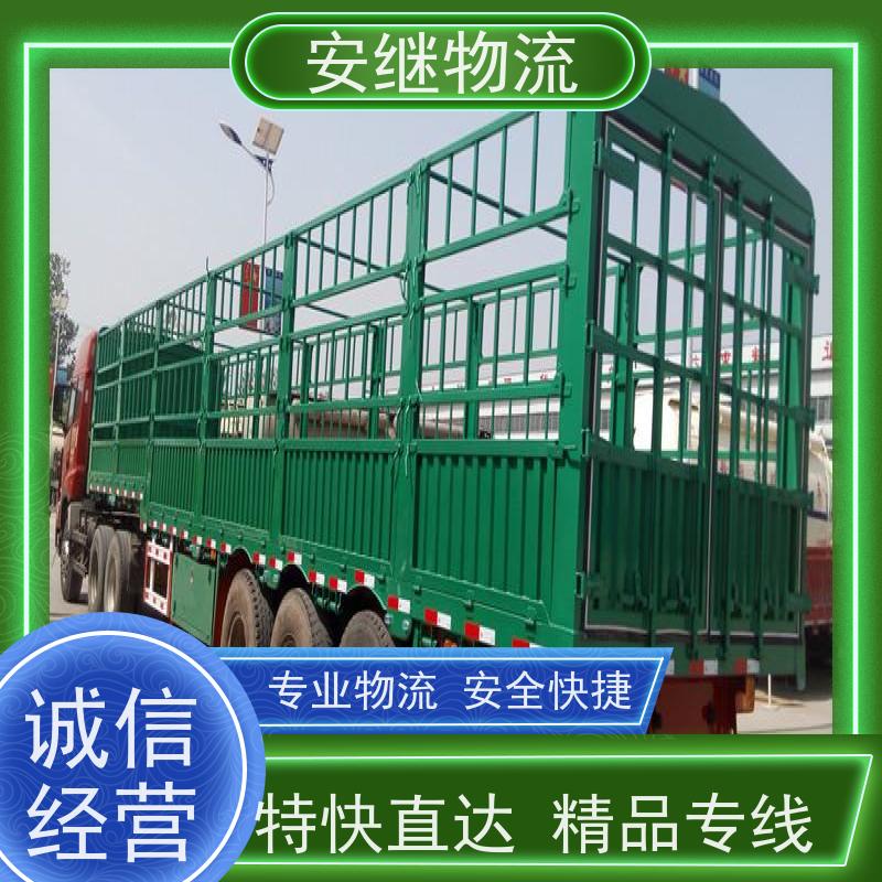 绍兴市 新昌县到荣成物流公司 直达整车运输 零担货运专线 