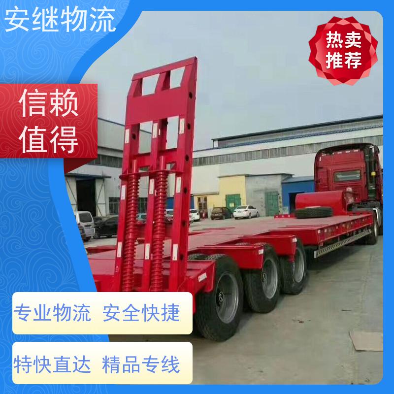 浙江安继提供绍兴诸暨到尚志物流公司直达专线 运输托运 