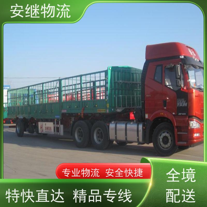 绍兴嵊州新昌到呼伦贝尔物流公司零担运输专线 