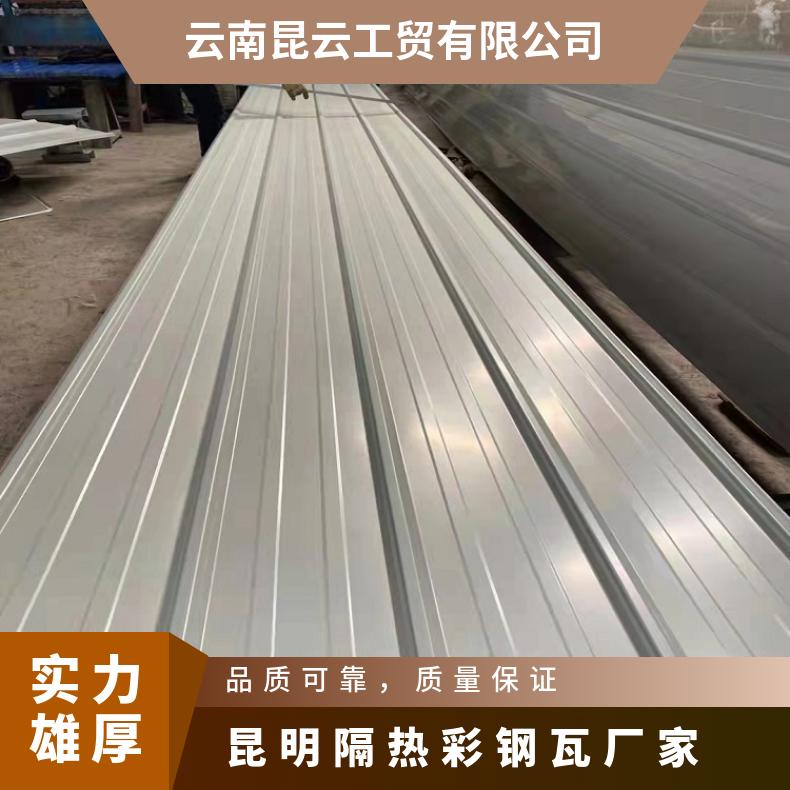 隔热彩钢瓦 厂房车间仓库用 型号Q235 米 宽度840-950mm