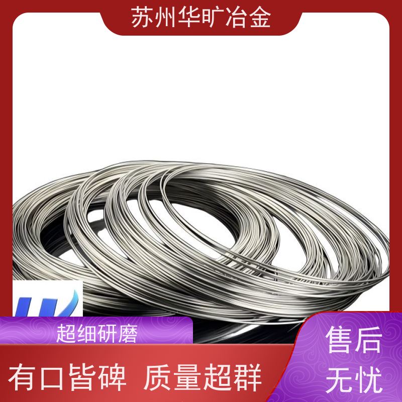 医 用不锈钢 拉丝厂 17-4PH（SUS630） 异形线 扁丝 医 用导丝0.05mm