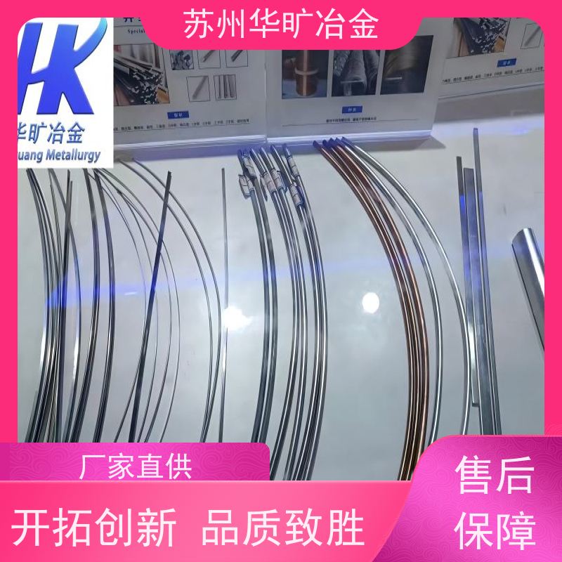 医 用不锈钢 医 用导丝0.05mm MP35N（R30035 ） 轴装 标准GB 4234.1-2017