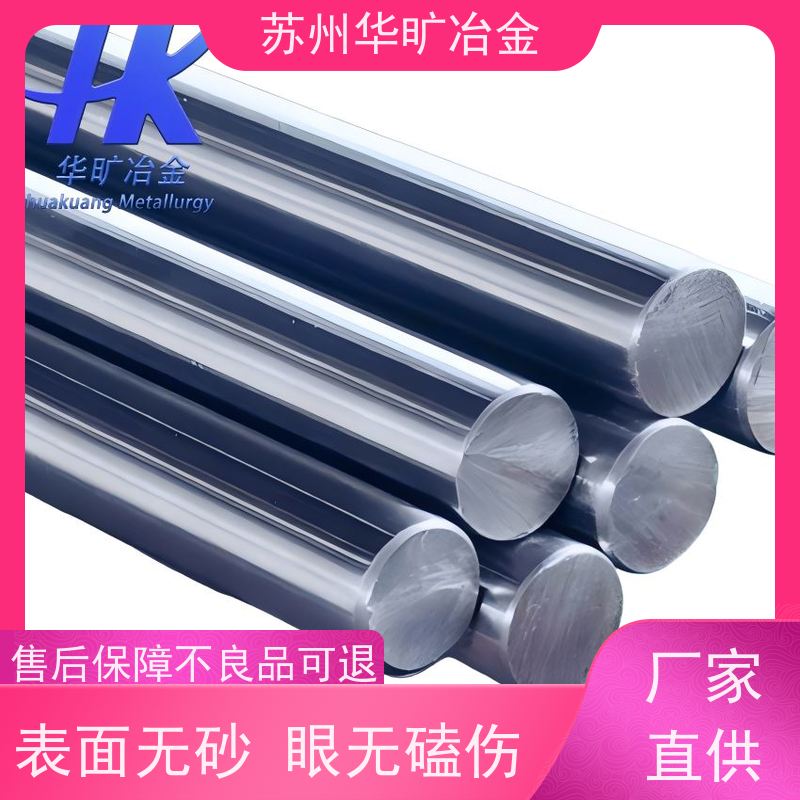 耐腐蚀不锈钢 走心机棒料 4Cr13/420F 高精度研磨棒 冷拉冷拔棒