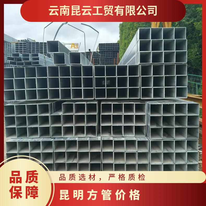 方管 过磅 规格300*400 齐全 Q235B 光亮 切割加工 昆云厂家