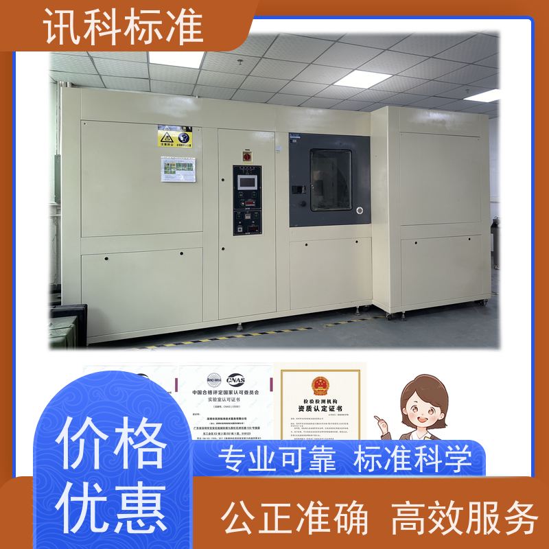 广东 低温测试 电动工具（如电钻） 详情免费解答