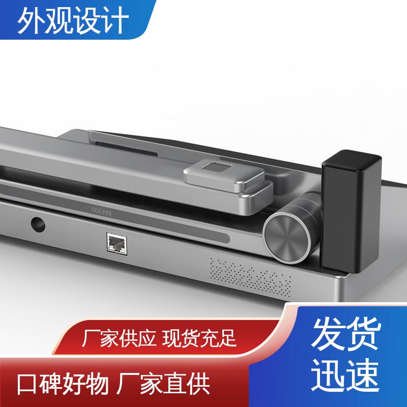 怡觉 外观工业设计公司 用户体验优化 适用于家用电器