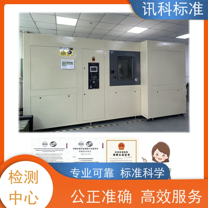 广东 硬度 悬挂系统弹簧 办理常见标准与测试要求