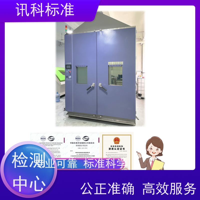 广东 老化测试 汽车电池（新能源） 办理常见标准与测试要求