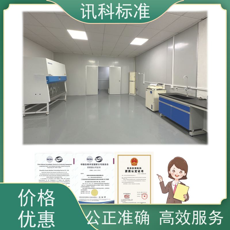 广东 高低温循环测试 变速器齿轮 检测费用介绍