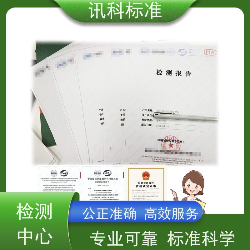 深圳 包装测试 ISO 16750-2:2023车身控制器 测试周期一般要多久