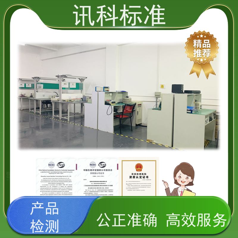深圳 烤箱检测 ISO 7637-2:2021商用车灯具 测试标准要求
