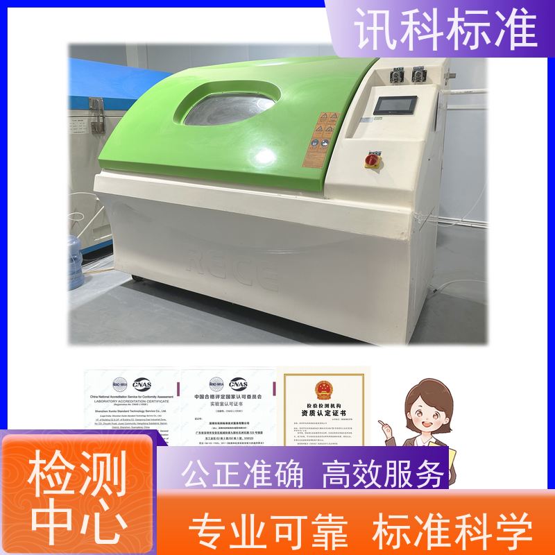 广东 冷热冲击测试 AEC-Q200-005:2022车用磁珠元件 项目介绍