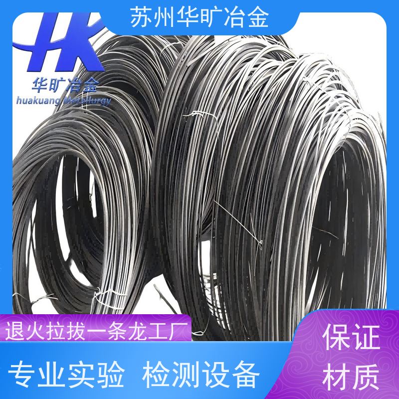 固溶退火草酸精抽 紧固件材料 高强度螺丝线 冷镦线材 Incoloy901