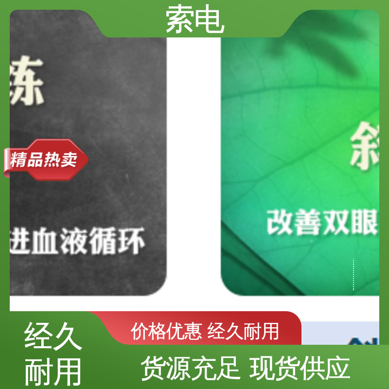 全方助力 儿童保健系统 过程简易化 多样化 索电