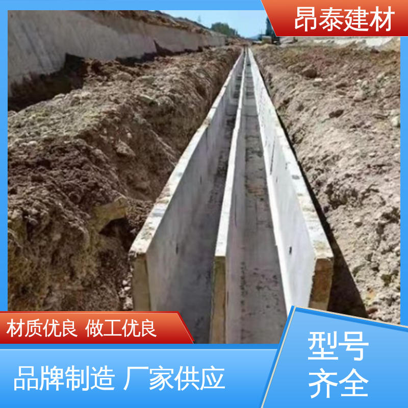 成品预制 防腐性能高 新型砌体材料 出货质检 水泥流水槽