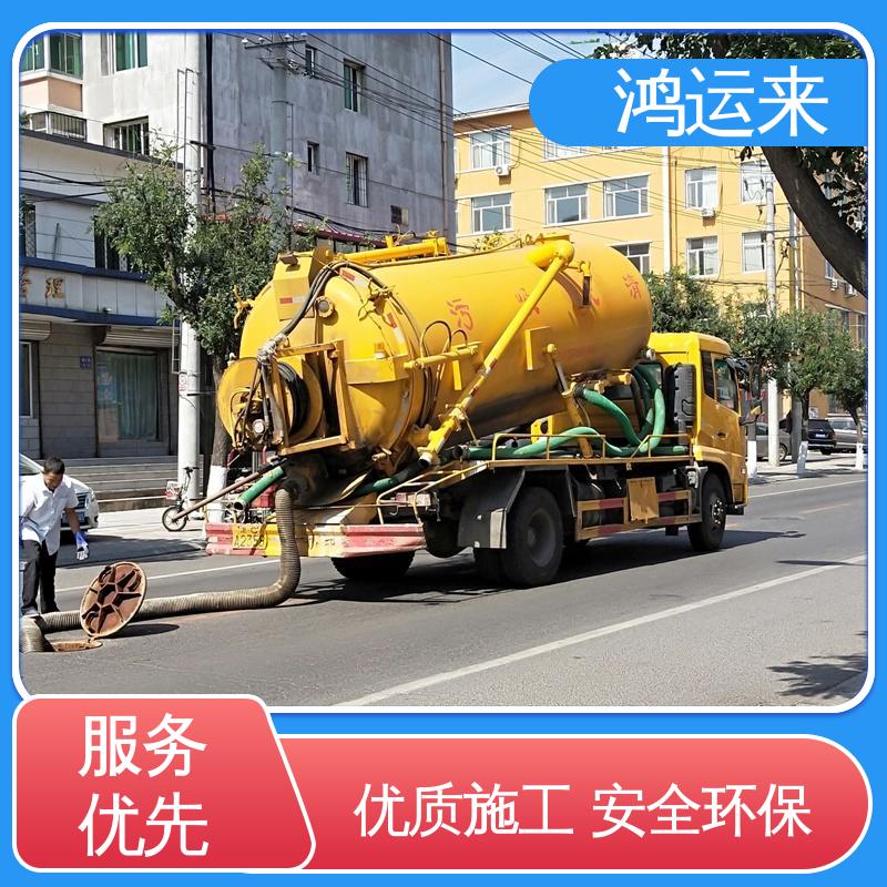 石|家庄 赵 县晋 州市 市政管道清淤 潜水打捞 专业施工干净无痕迹