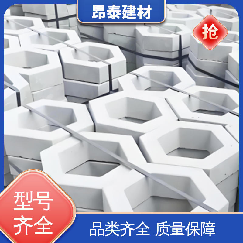 昂泰建材 多年行业经验 防水效果好 六角护坡砖 售后可靠