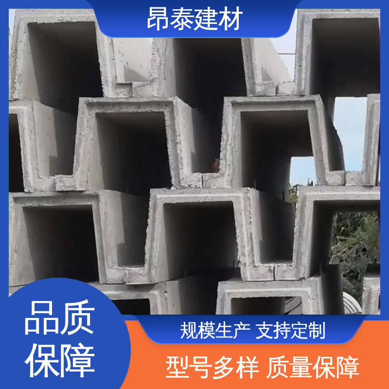 钢筋混凝土 新型砌体材料 排水沟u型槽 做工精细 实力商家