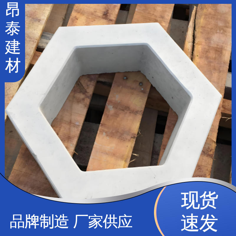 源头工厂 适用范围广 库存充足发货快 六角护坡砖 坚固牢靠