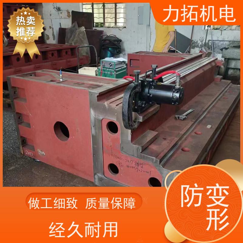 力拓 智能扫频 船舶专用振动时效仪 深耕五金加工 金属工件应力释放机