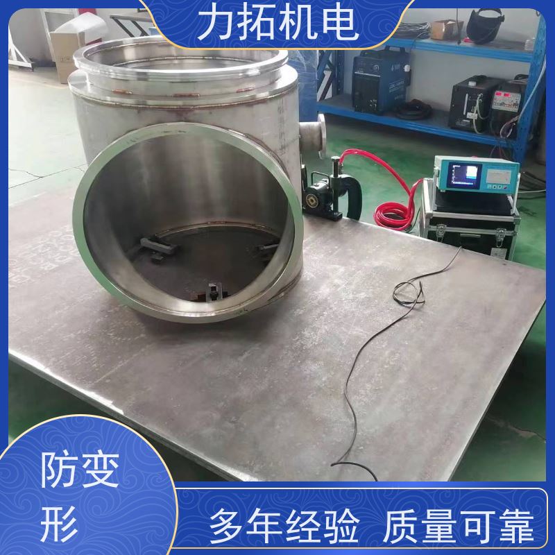 力拓 智能扫频 实用振动时效仪 内应力消除设备