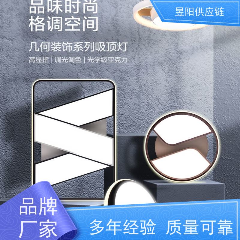 ZY5302_ZY5302 LED三防灯 吸顶灯 三防防眩灯