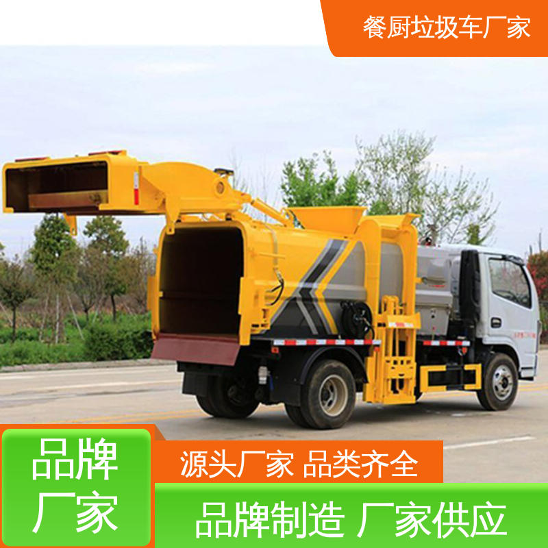 程力 垃圾清运车 厂家定做 生产快 弧形箱体结构稳定