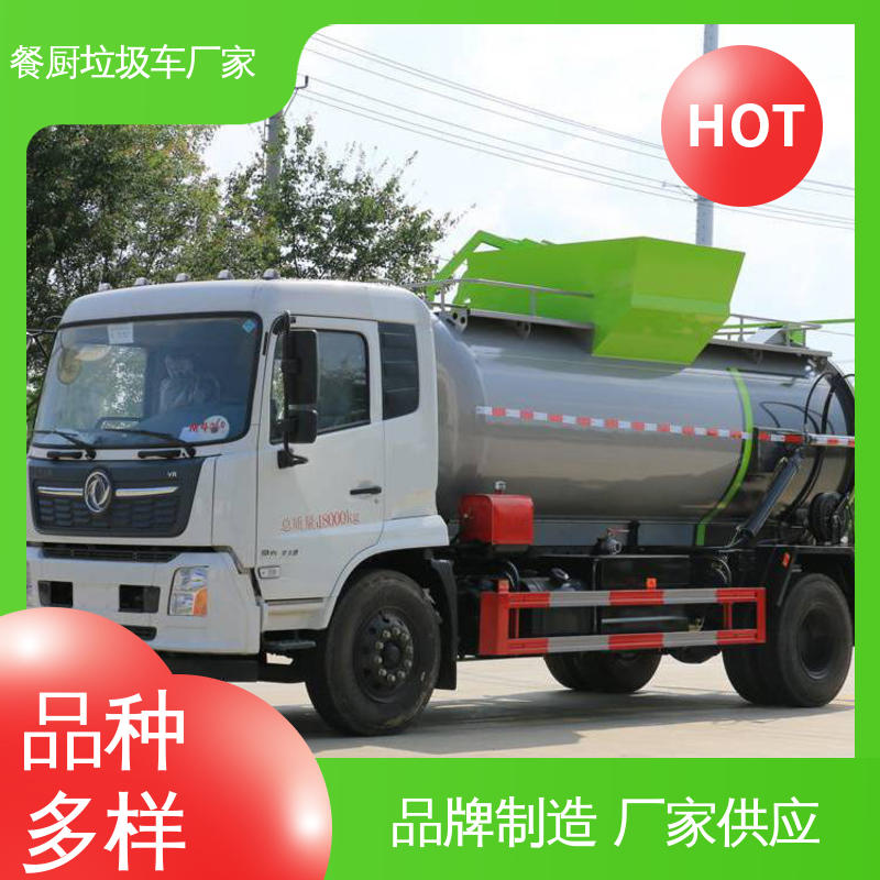 福田 侧装式垃圾车 可定制生产 包上牌 操作方便带自卸功能