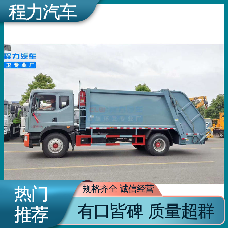东风 15方 电动洗扫车 全国联保 售后可靠 作业速度快 清扫干净