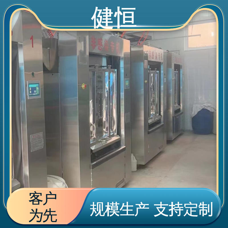 健恒 50公斤 净化服消毒机 智能操控 一键控制 1年保修终身跟踪服务