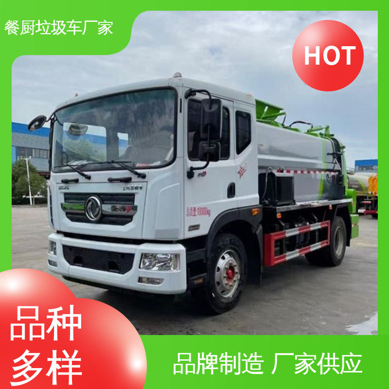 程力 蓝牌 环卫垃圾车 厂家底价 定制出售 弧形箱体结构稳定