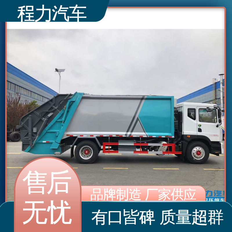 程力 蓝牌 环保吸尘车 功能齐全 操作简单 作业速度快 清扫干净