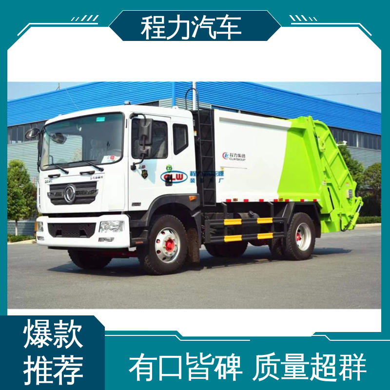 福田 12方 扫路车 箱体可按要求定制 干湿两用道路清扫车