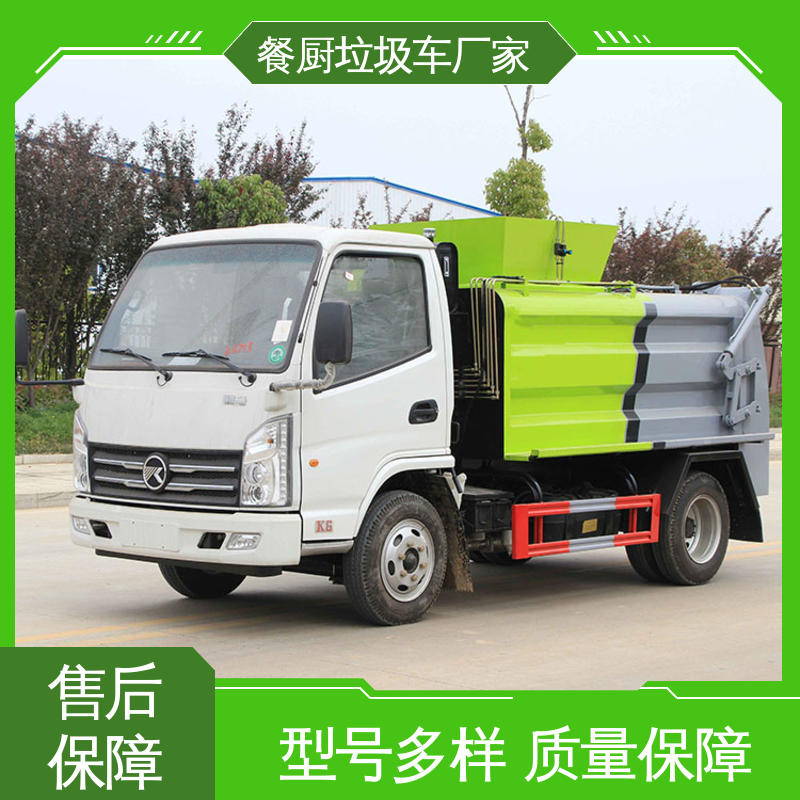 东风 8方 垃圾车 配置齐全 可定做 食堂酒店泔水处理车