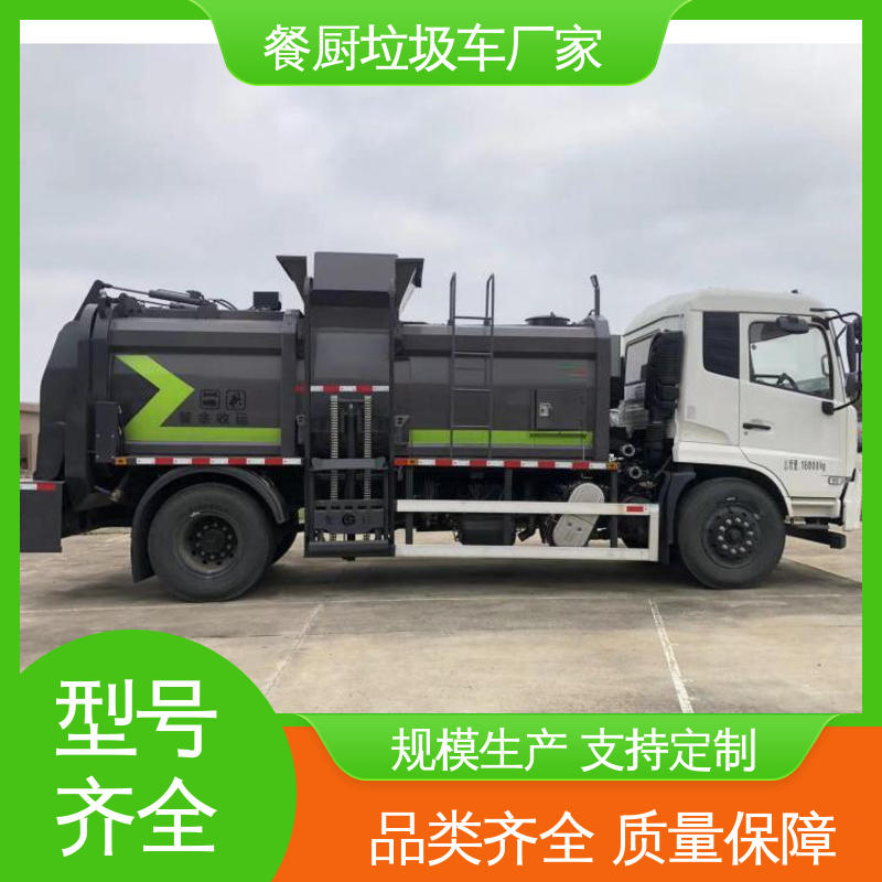 东风 5方 垃圾车 终身质保 售后可靠 弧形箱体结构稳定