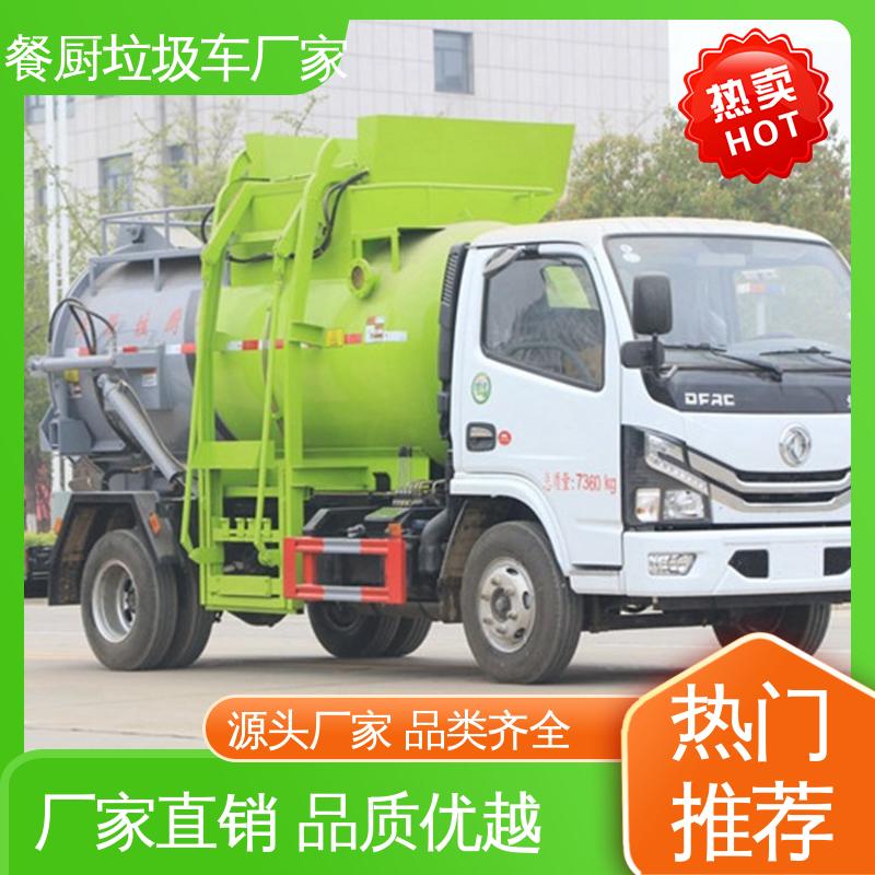东风 9方 垃圾清运车 终身质保 售后可靠 安心购车一条龙服务