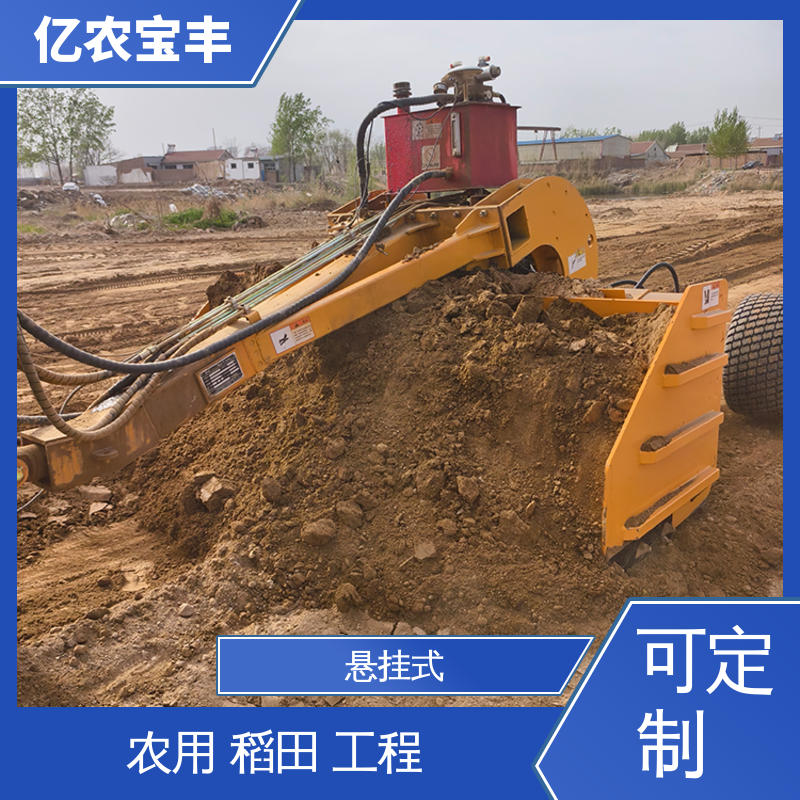 亿农宝丰 耕地 稻田 道路 路面 拖拉式 卫星平地机
