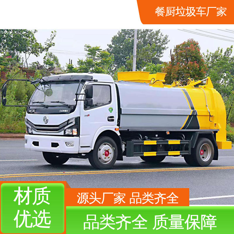 福田 小型 侧装式垃圾车 来厂看车包接送 大容积装载更多