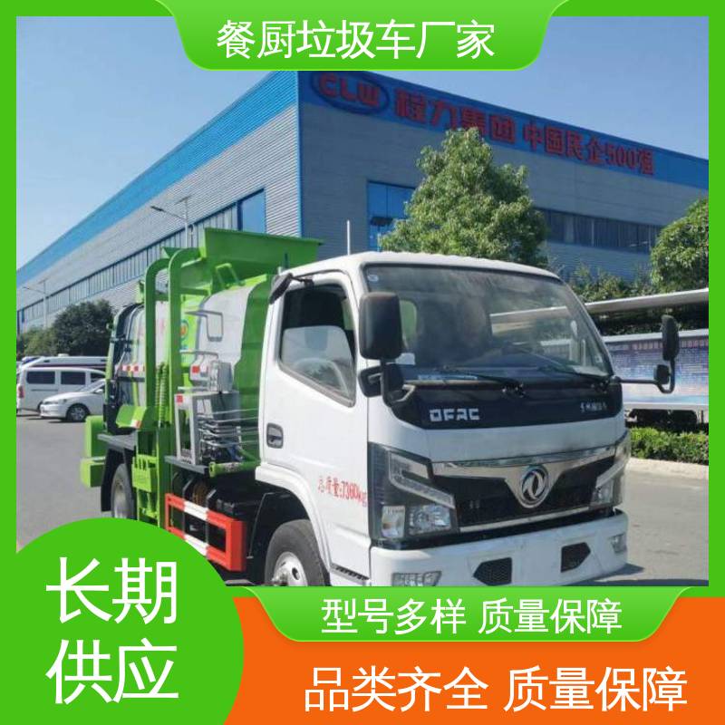 江淮 6方 厨余垃圾车 全国联保 售后可靠 弧形箱体结构稳定