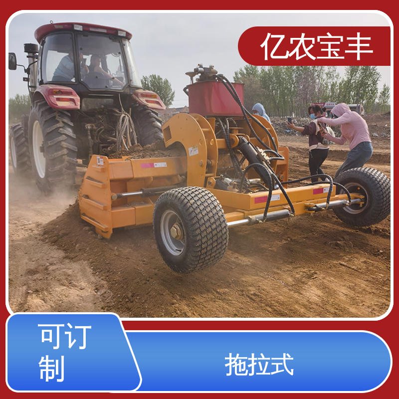 智能卫星平地机 牵引式 自动 农用 水稻 工程 亿农宝丰