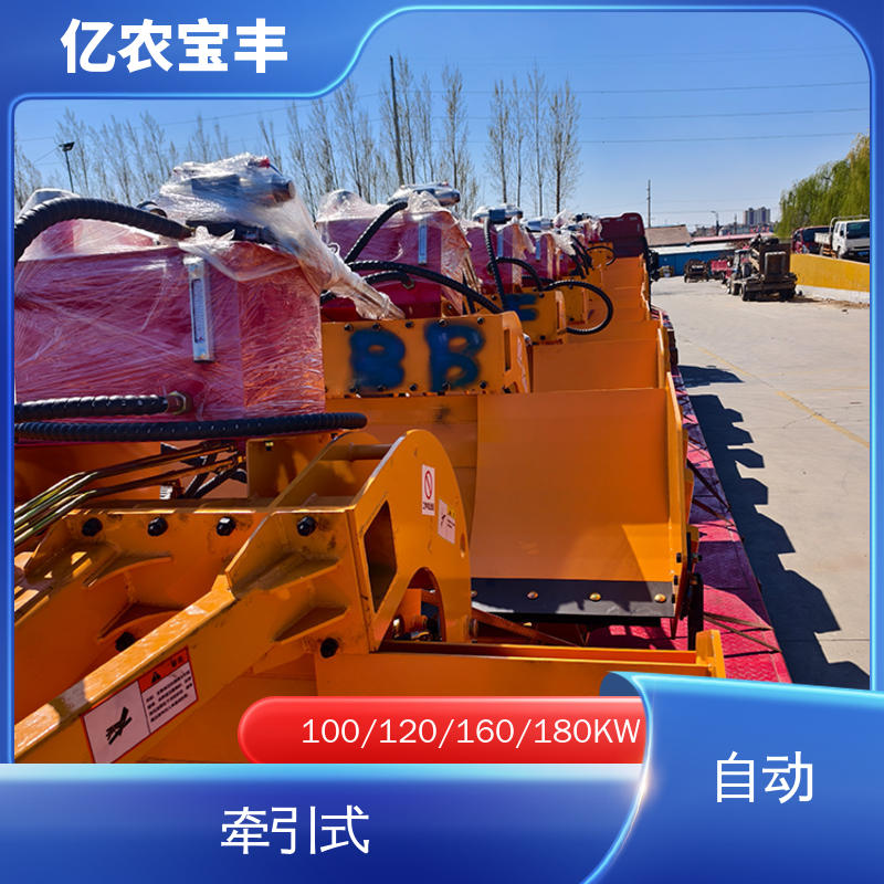 推土机平地机 小型 拖拉式 农田 水田 公路 亿农宝丰