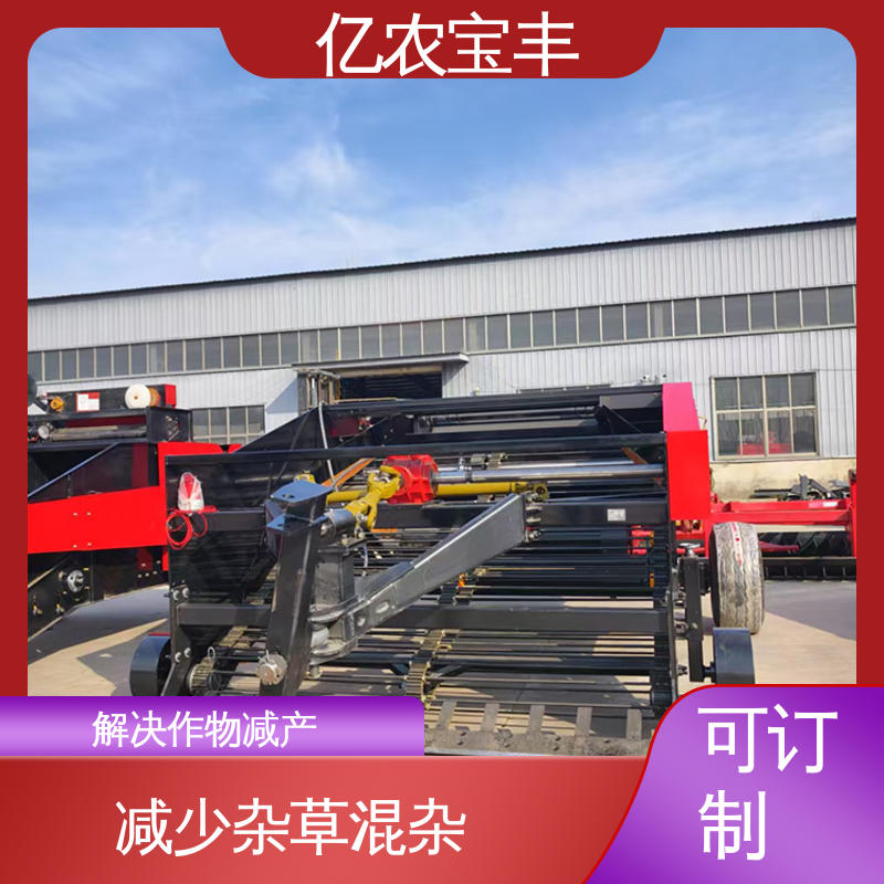 亿农宝丰 大型 地膜回收加工机械 梳齿 转框 动刀 定刀式 粉碎根系土块